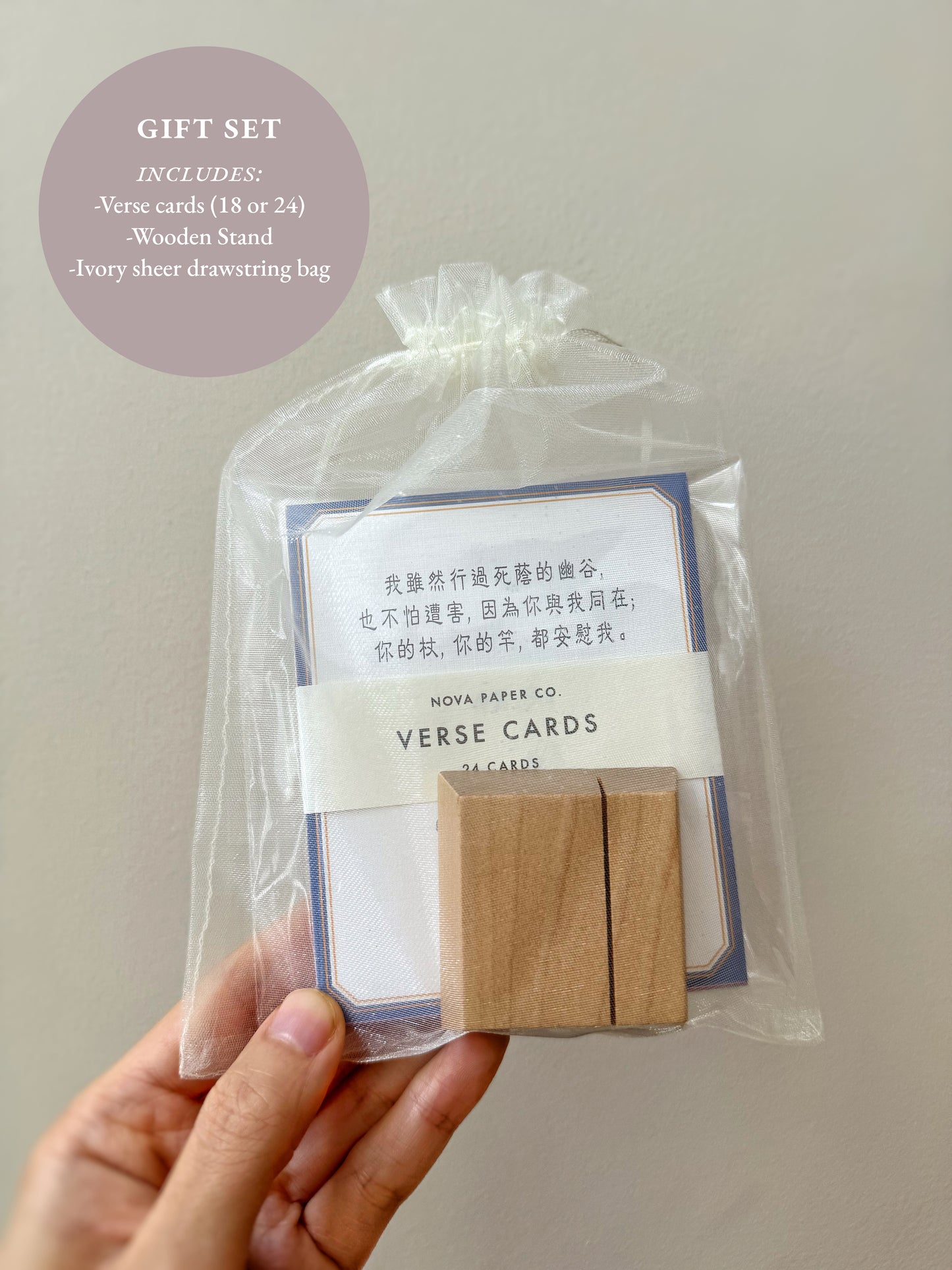 Verse Cards: God's Promises in Chinese