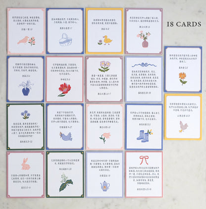 Verse Cards: God's Promises in Chinese